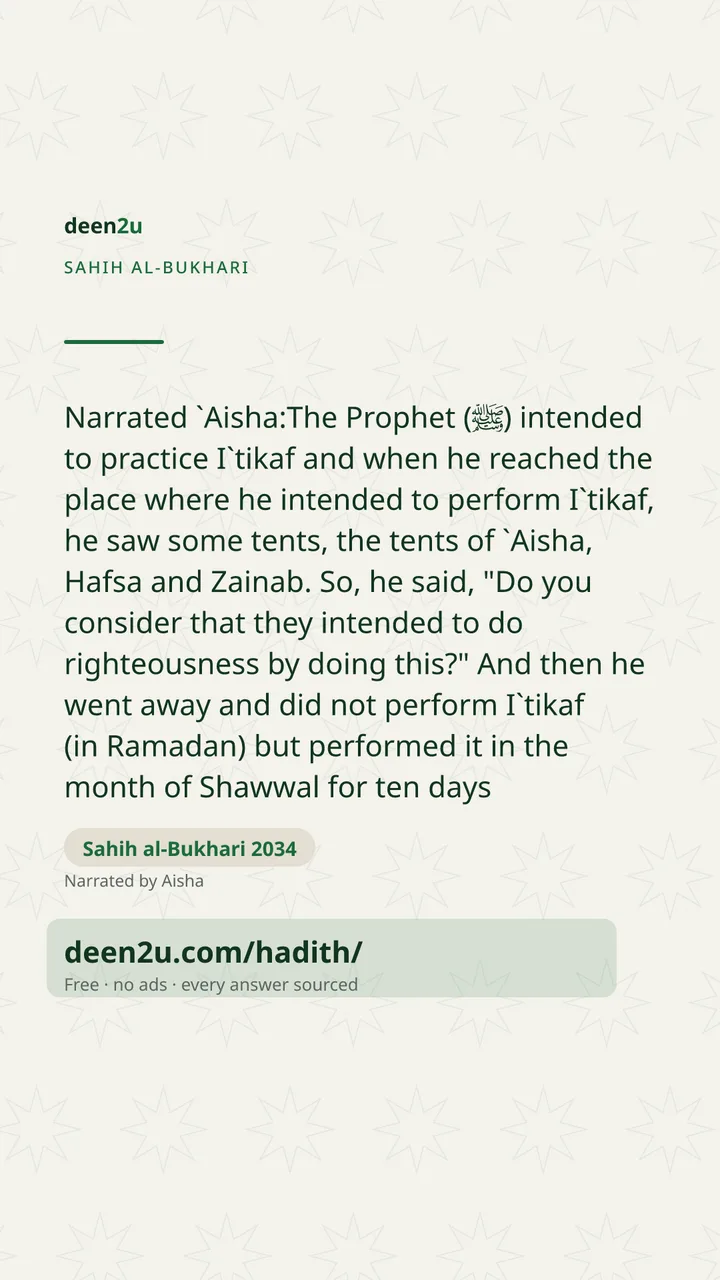 Sahih al-Bukhari 2034