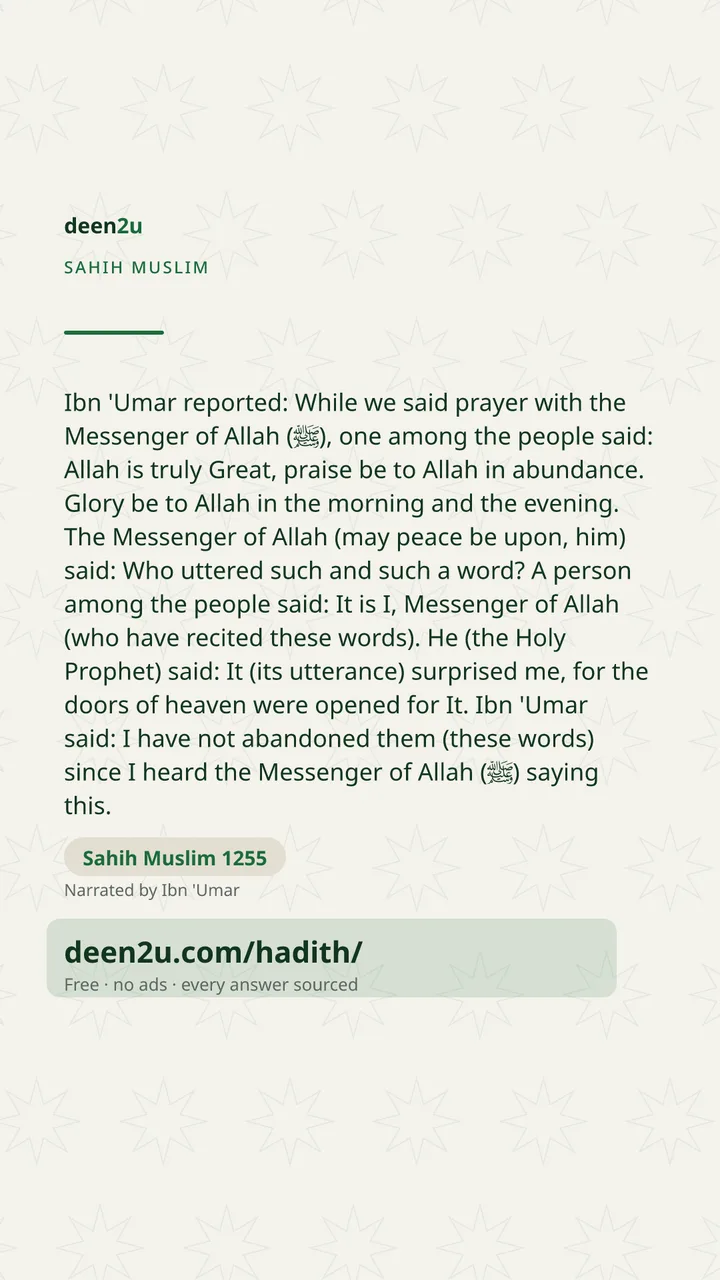 Sahih Muslim 1255