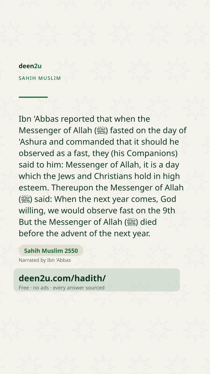 Sahih Muslim 2550