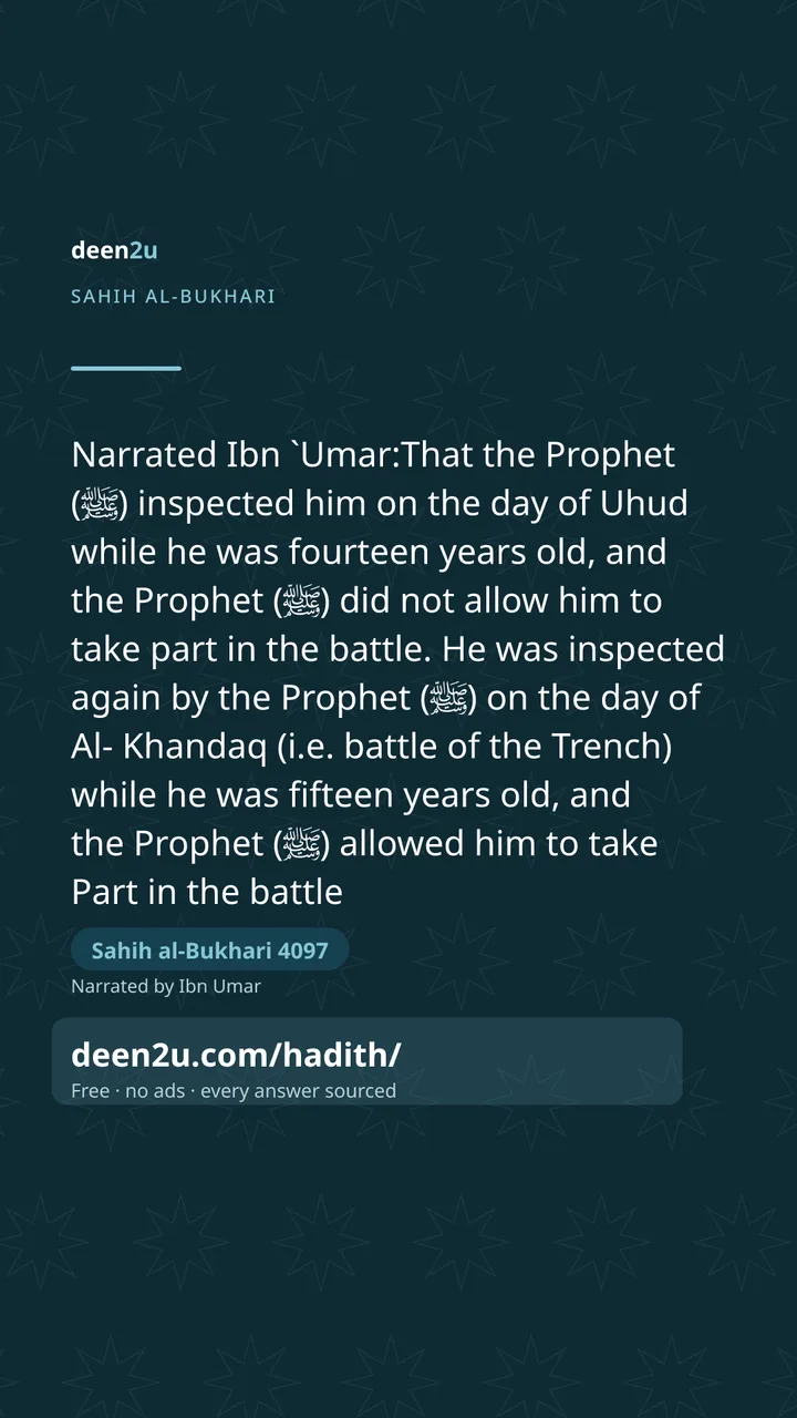 Sahih al-Bukhari 4097