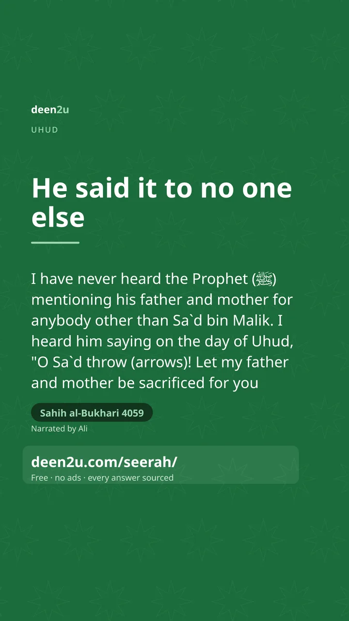 Poster: He said it to no one else
