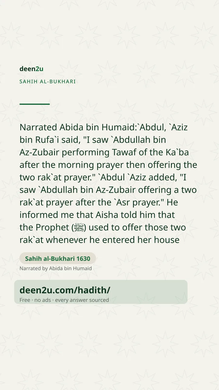 Sahih al-Bukhari 1630