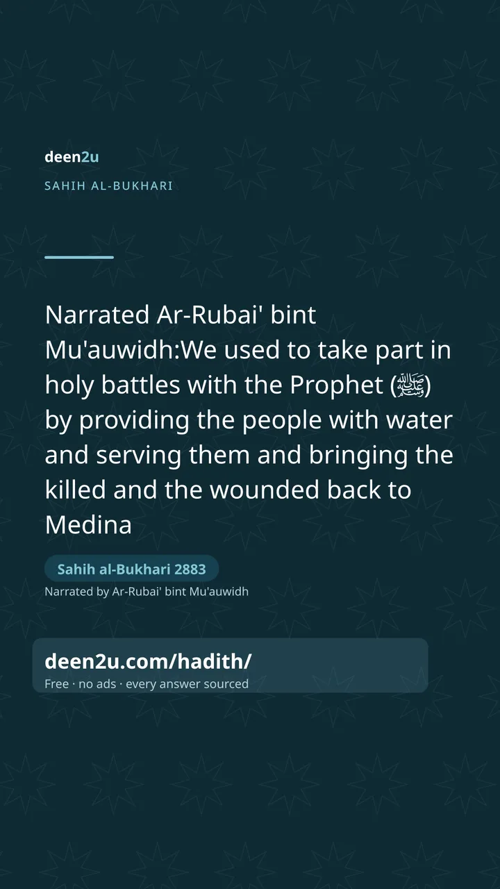 Sahih al-Bukhari 2883