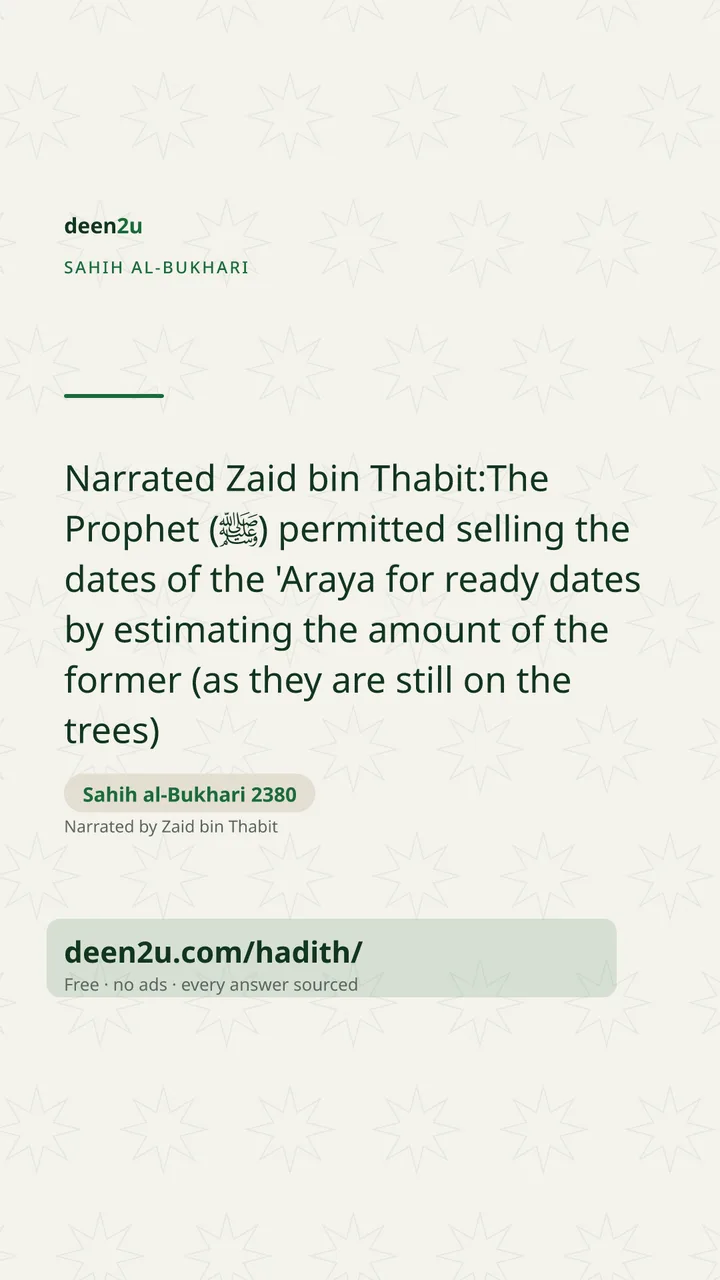 Sahih al-Bukhari 2380