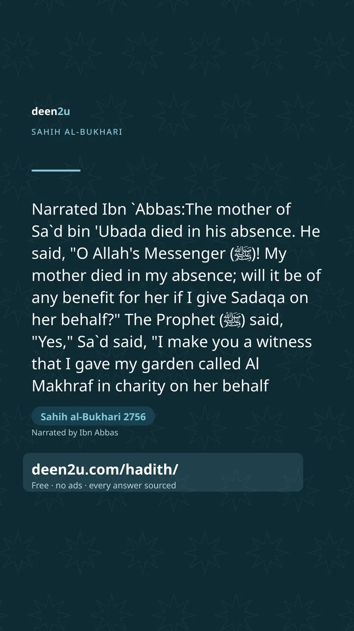 Sahih al-Bukhari 2756