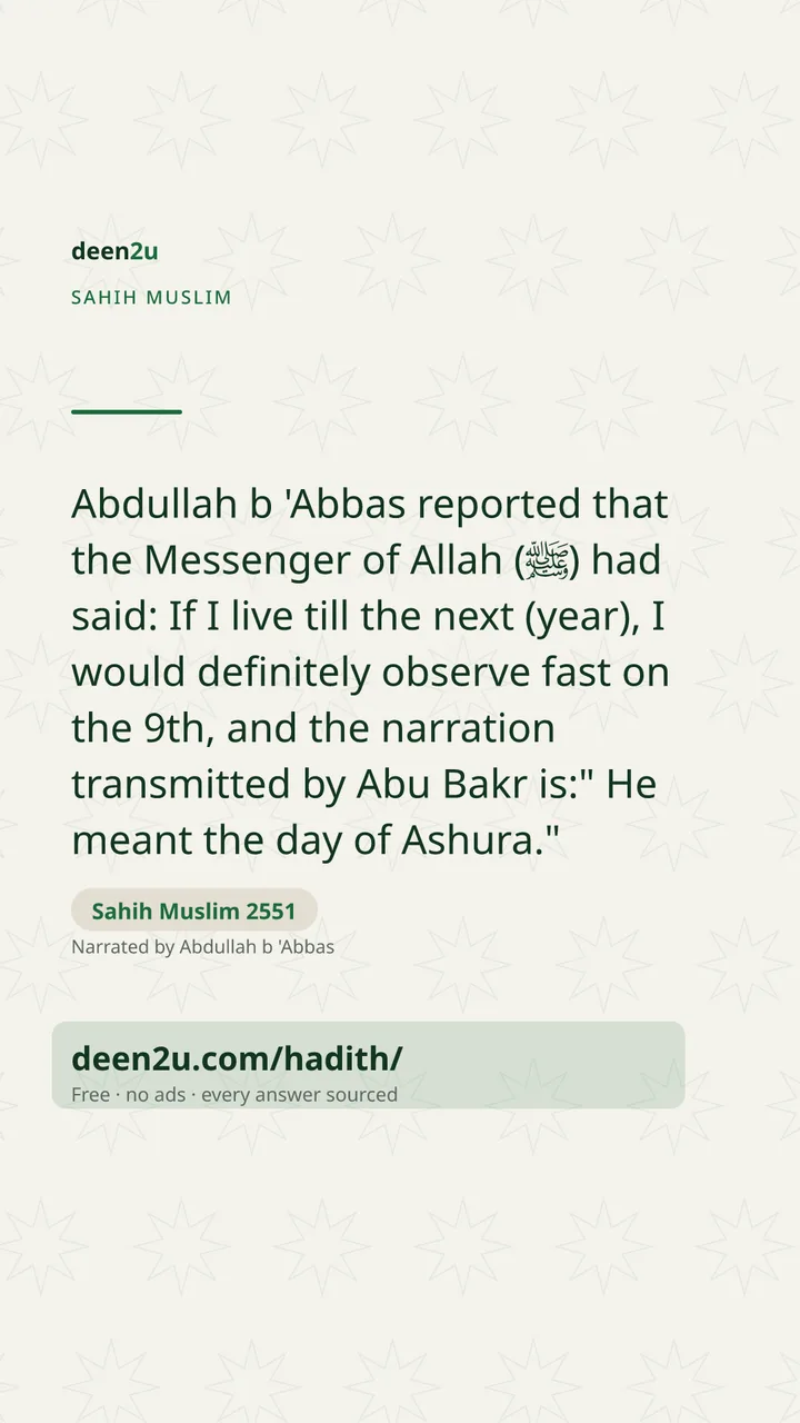Sahih Muslim 2551