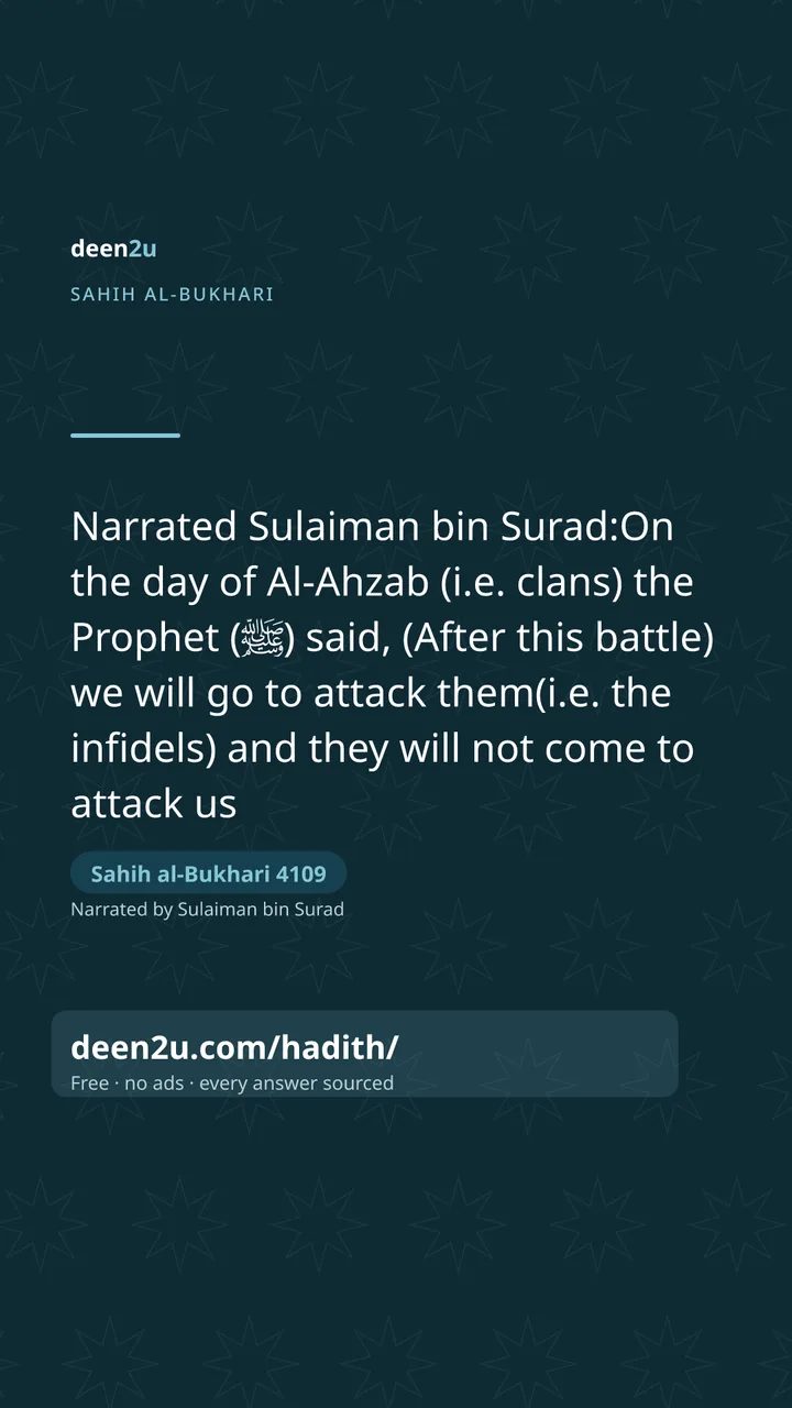 Sahih al-Bukhari 4109