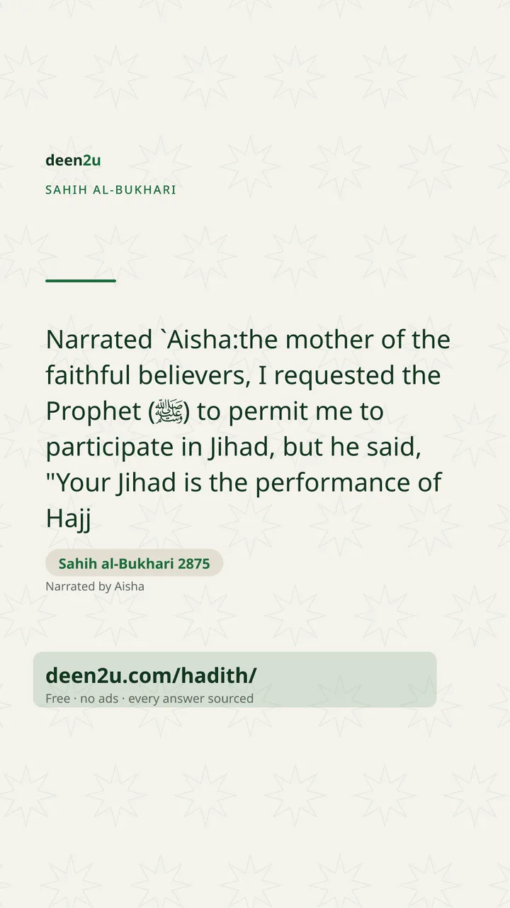 Sahih al-Bukhari 2875