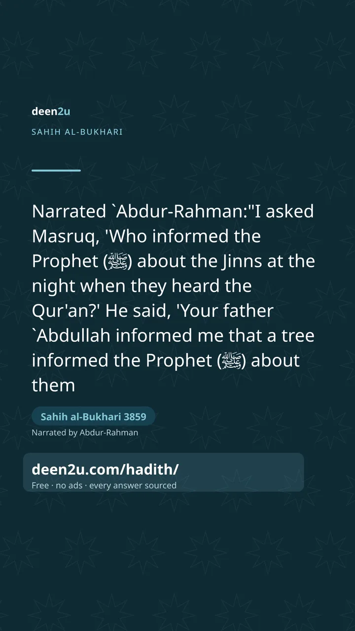 Sahih al-Bukhari 3859