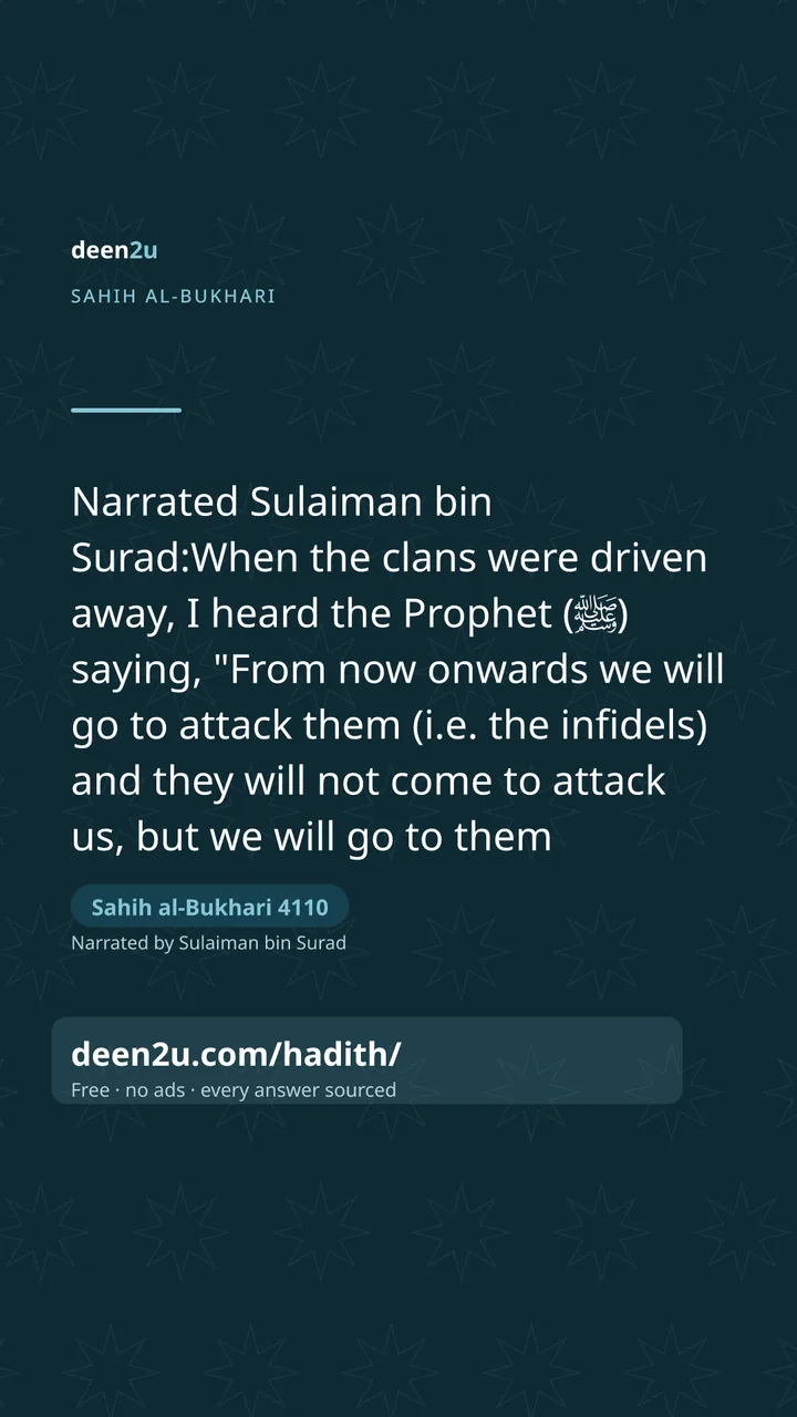 Sahih al-Bukhari 4110