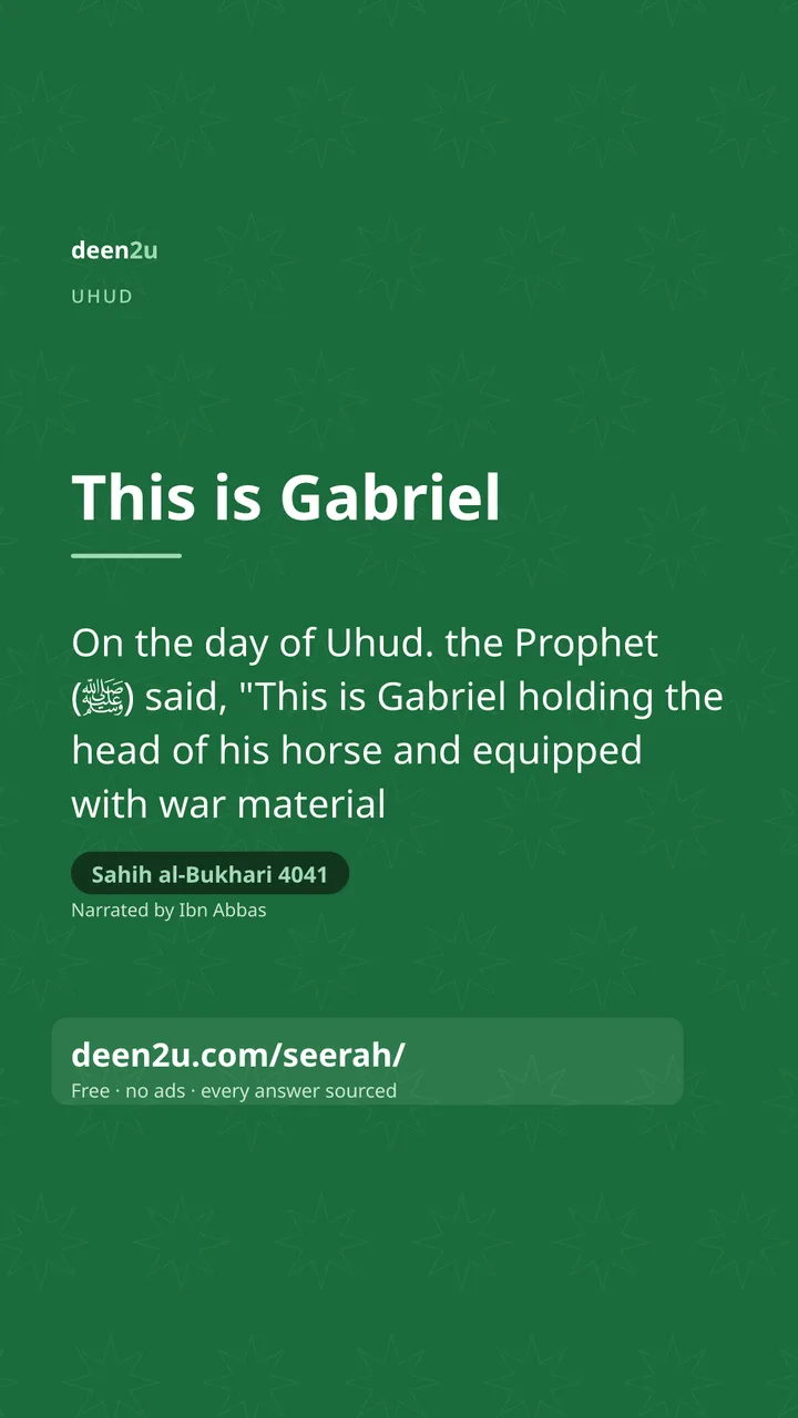 Poster: This is Gabriel