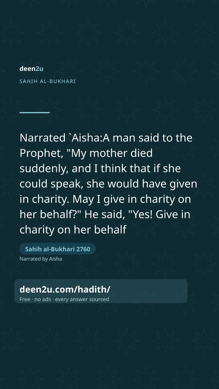 Sahih al-Bukhari 2760