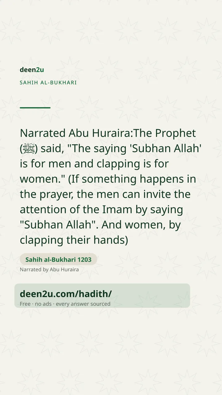Sahih al-Bukhari 1203