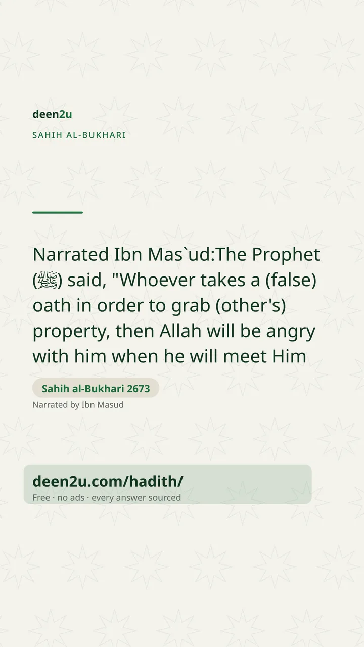 Sahih al-Bukhari 2673
