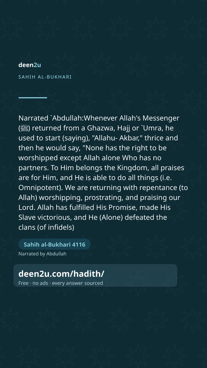 Sahih al-Bukhari 4116