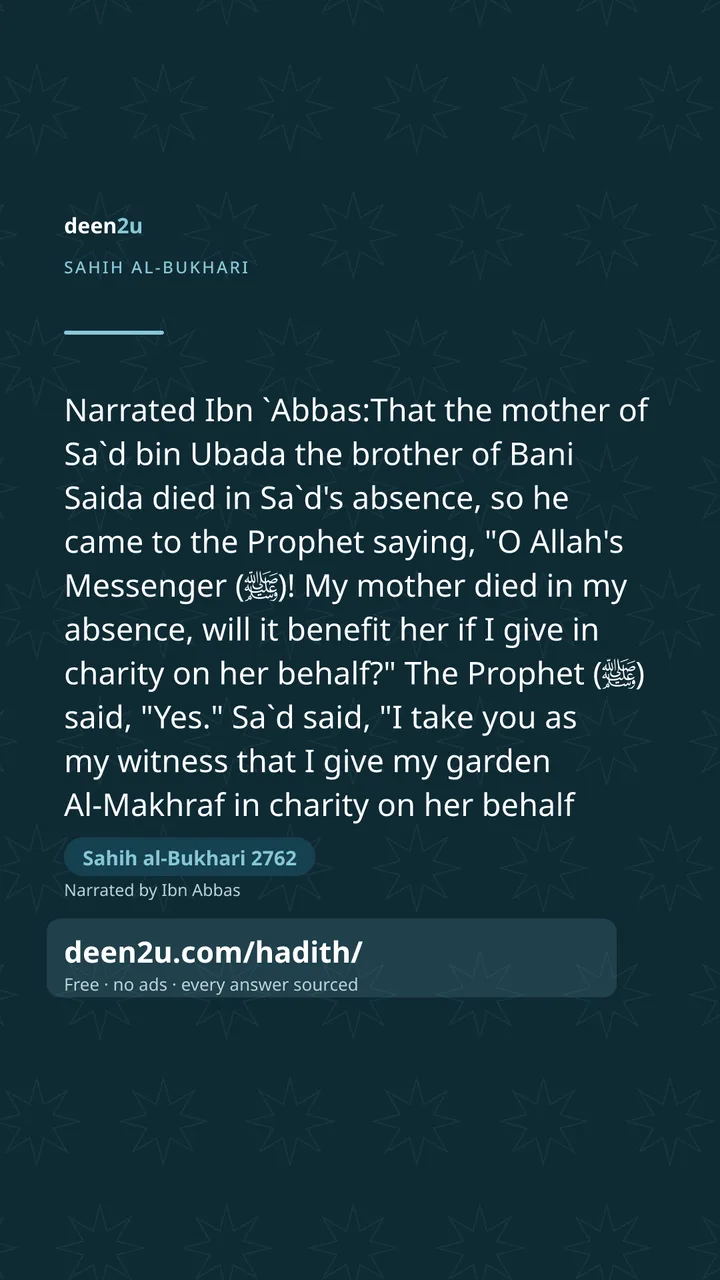Sahih al-Bukhari 2762
