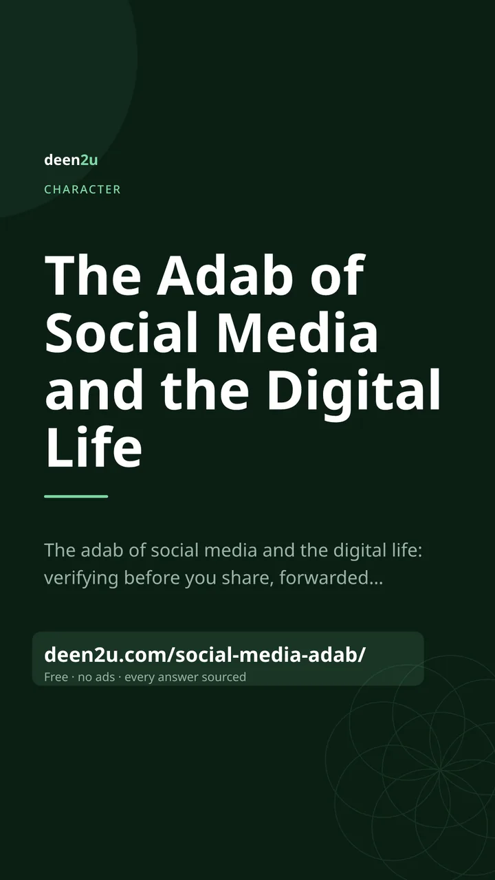Shareable poster: The Adab of Social Media and the Digital Life