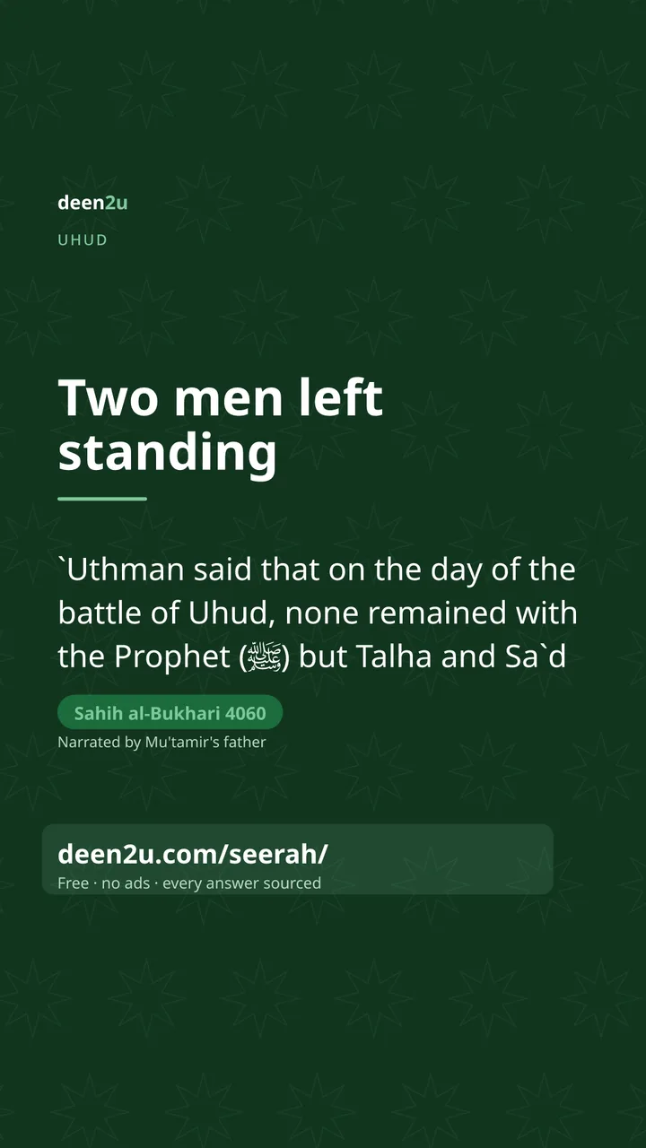 Poster: Two men left standing