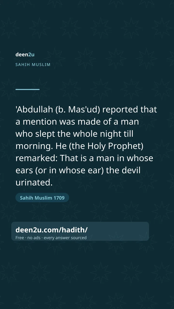 Sahih Muslim 1709