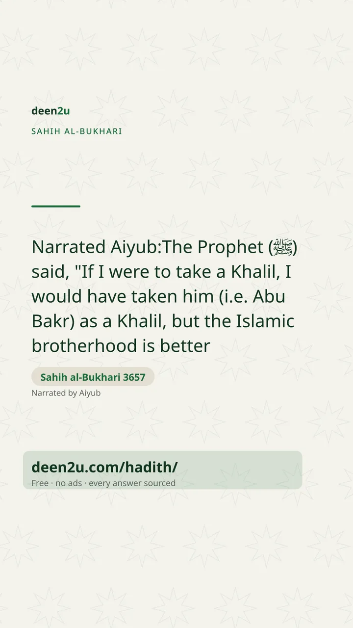 Sahih al-Bukhari 3657