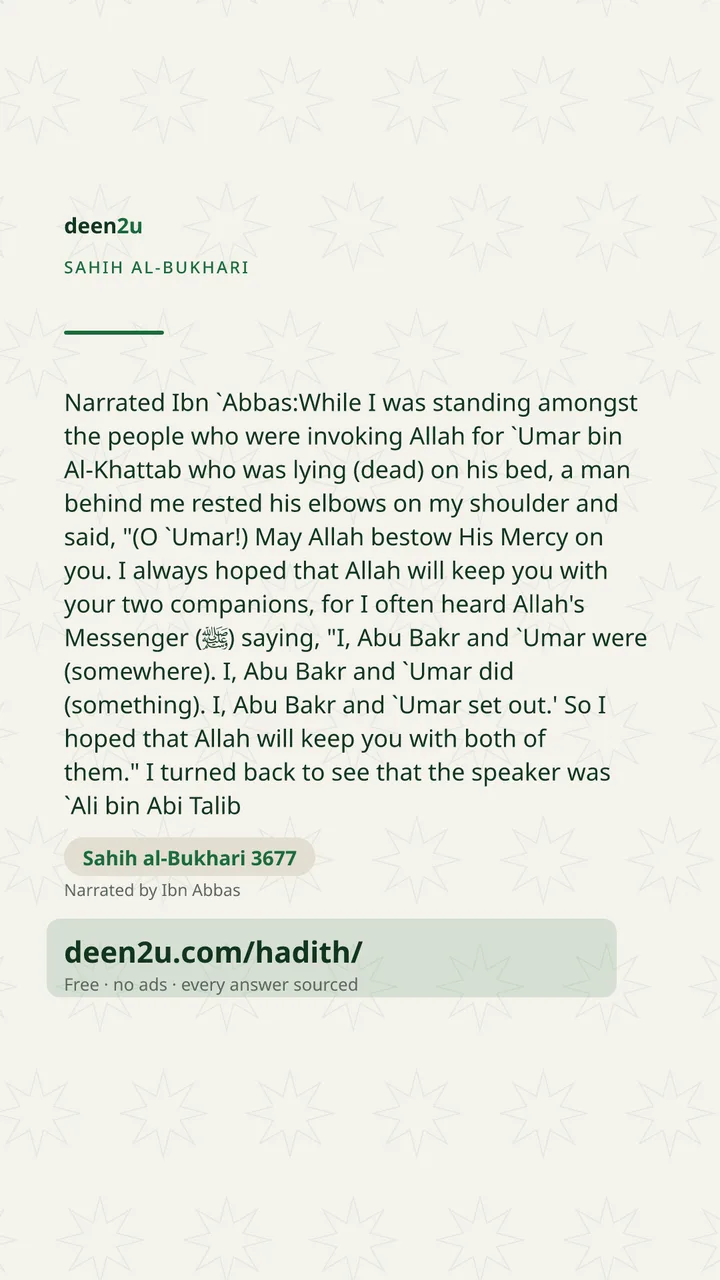 Sahih al-Bukhari 3677