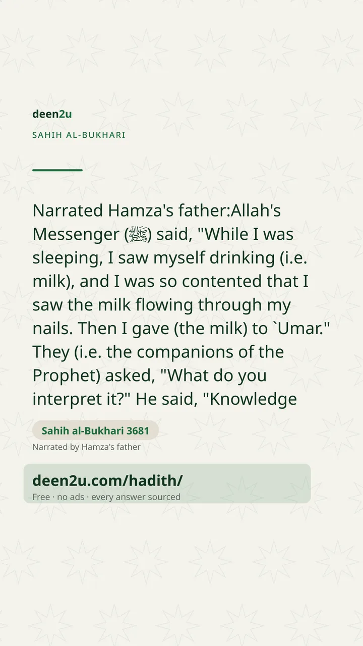 Sahih al-Bukhari 3681