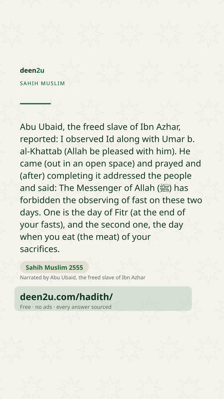 Sahih Muslim 2555
