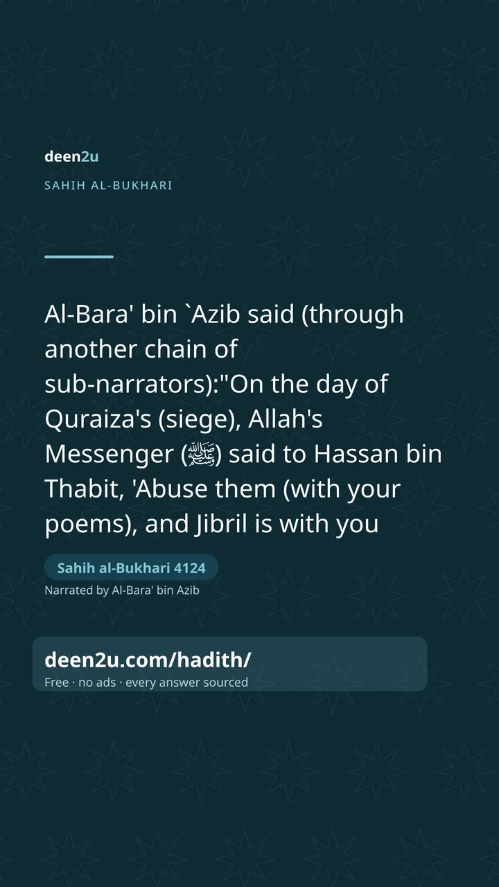 Sahih al-Bukhari 4124