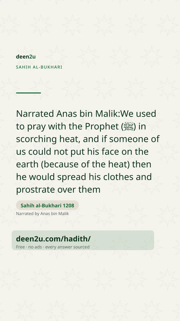 Sahih al-Bukhari 1208