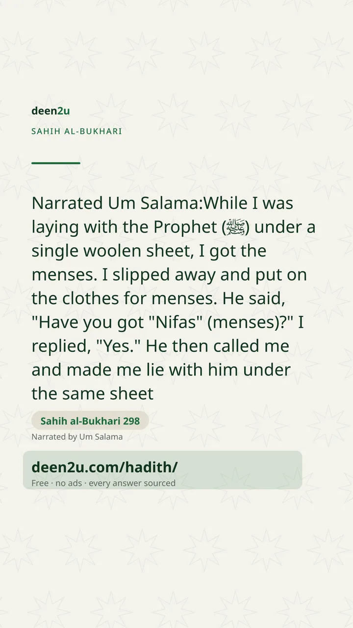 Sahih al-Bukhari 298