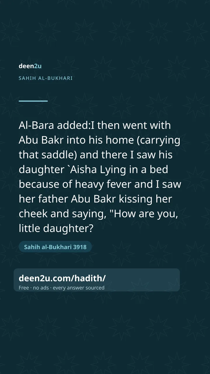 Sahih al-Bukhari 3918