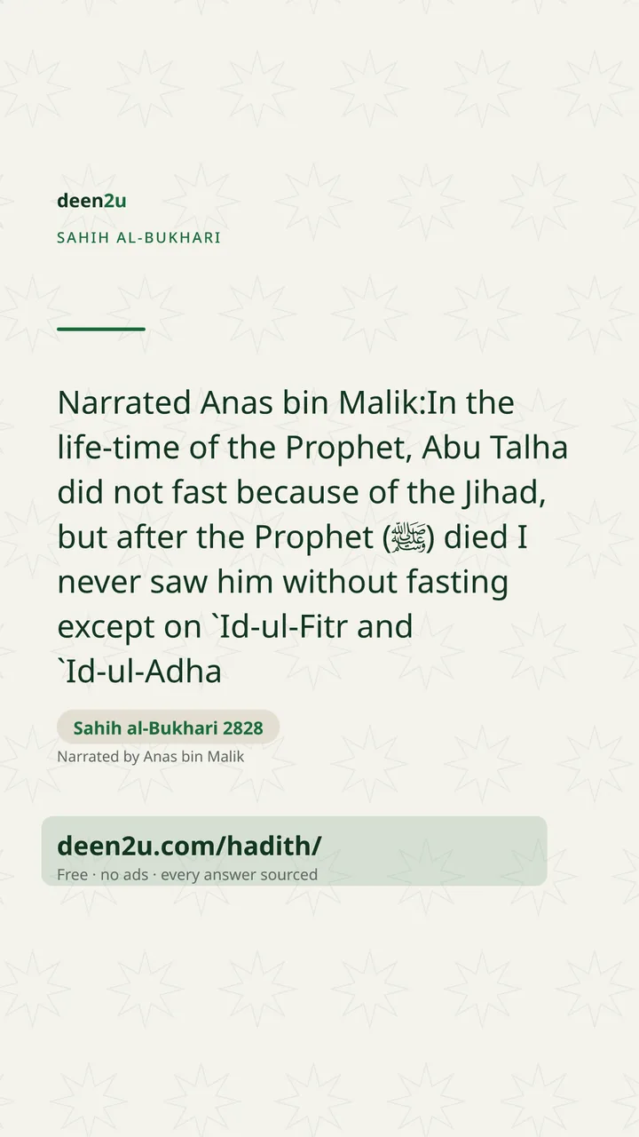 Sahih al-Bukhari 2828