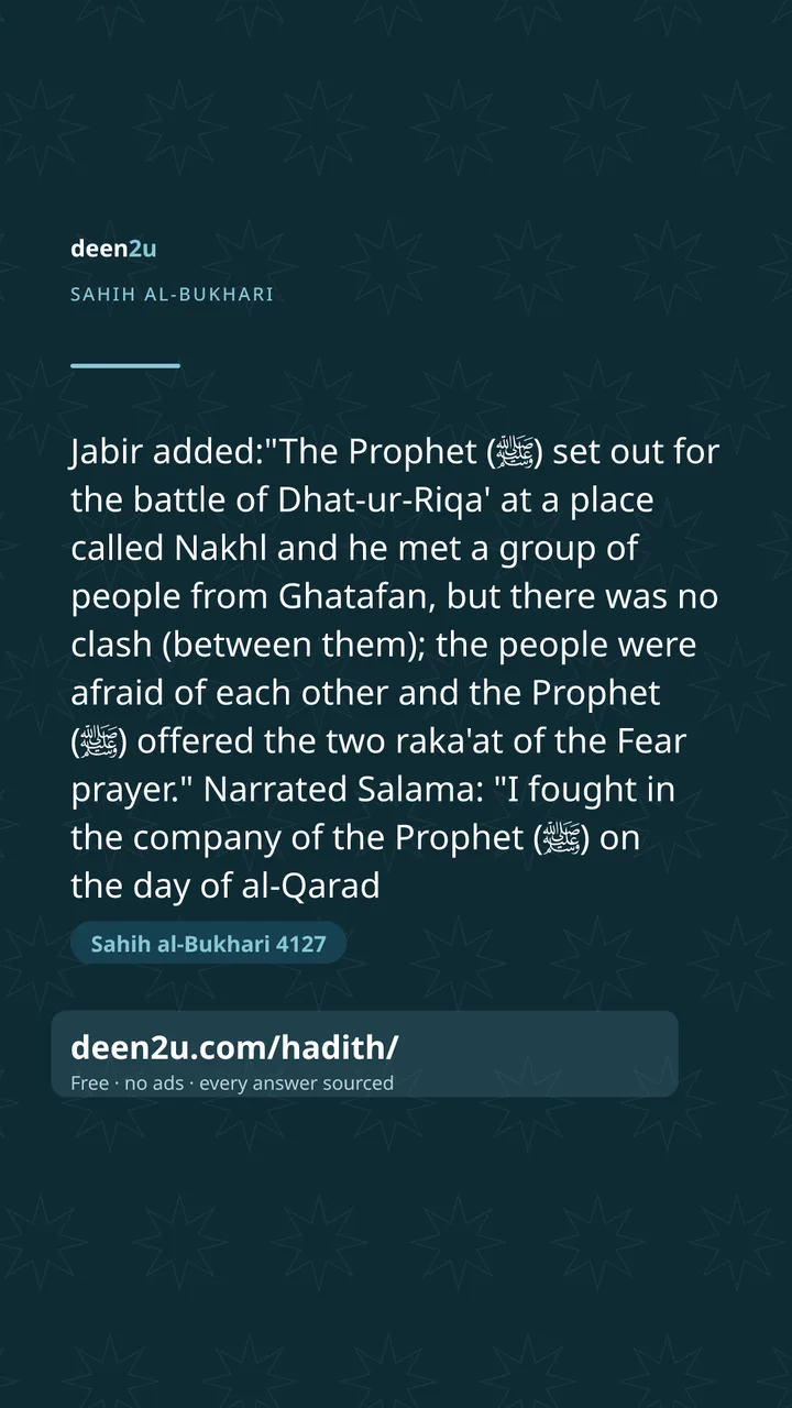 Sahih al-Bukhari 4127