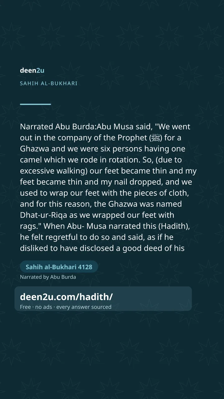 Sahih al-Bukhari 4128