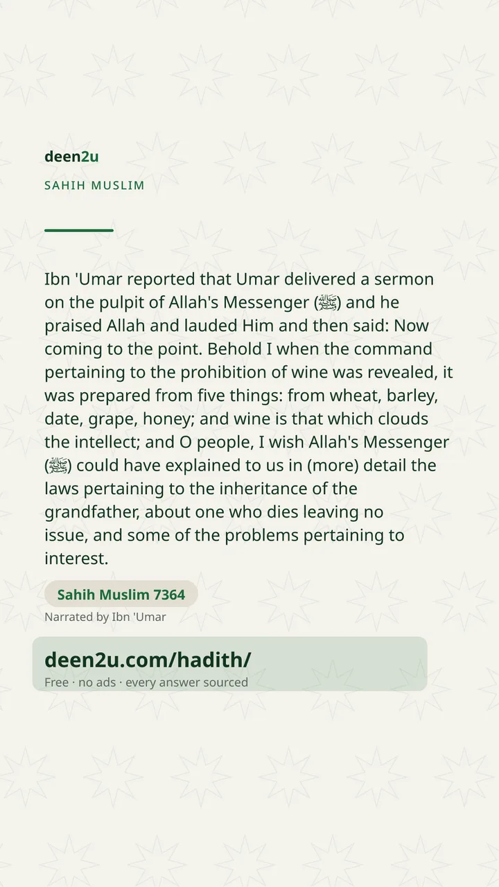 Sahih Muslim 7364