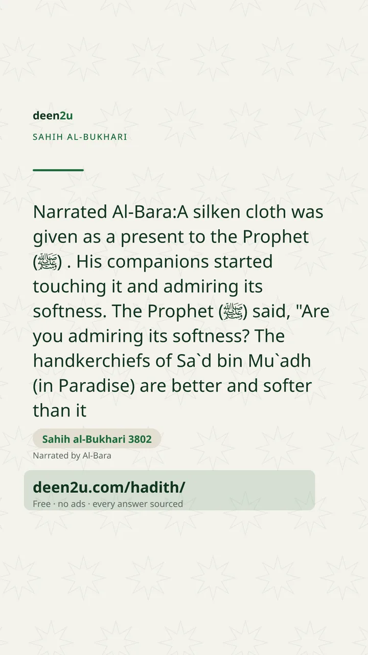 Sahih al-Bukhari 3802