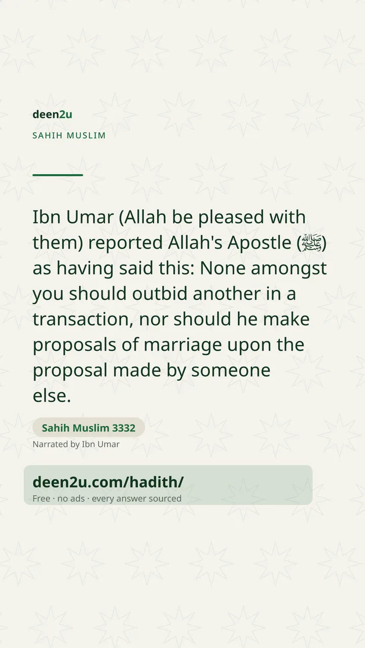 Sahih Muslim 3332