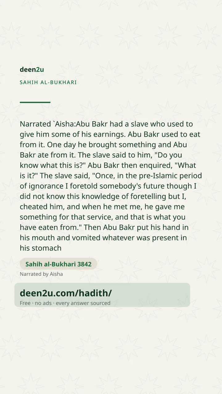 Sahih al-Bukhari 3842