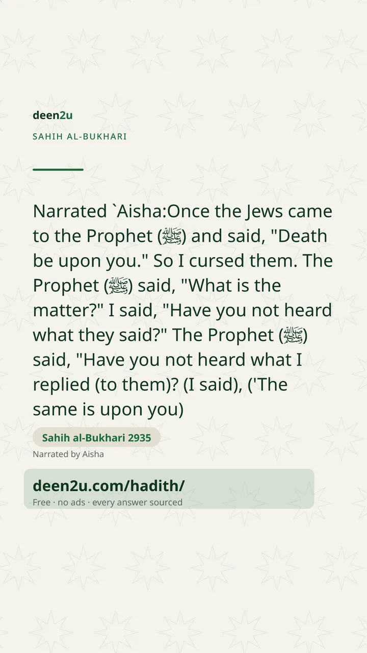 Sahih al-Bukhari 2935