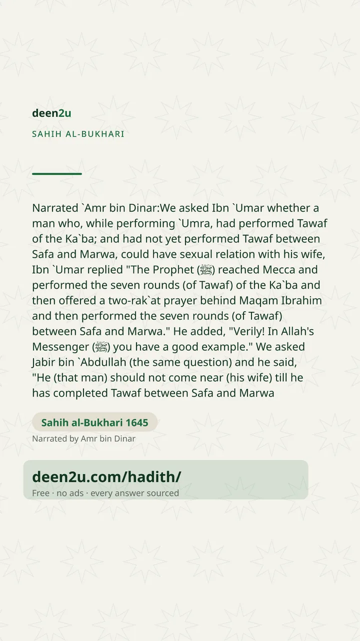 Sahih al-Bukhari 1645