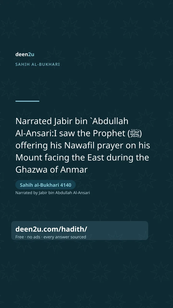 Sahih al-Bukhari 4140