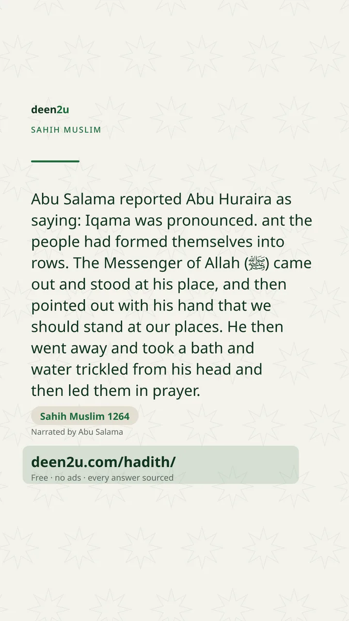 Sahih Muslim 1264