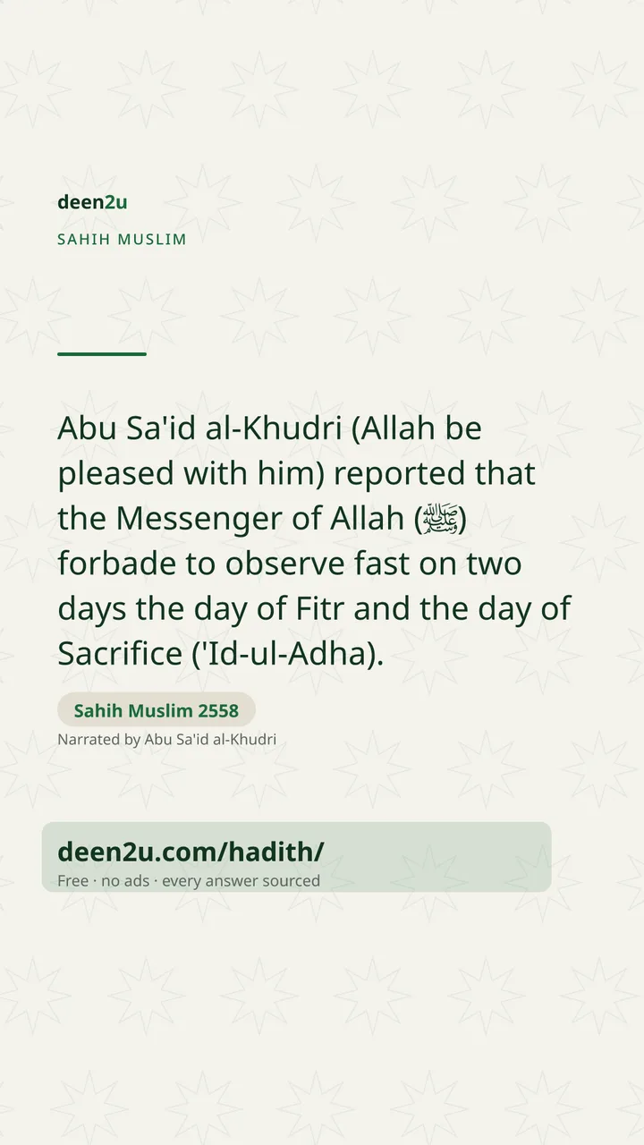 Sahih Muslim 2558