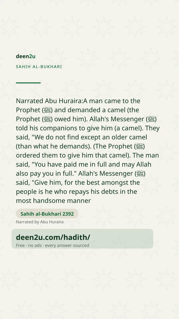 Sahih al-Bukhari 2392