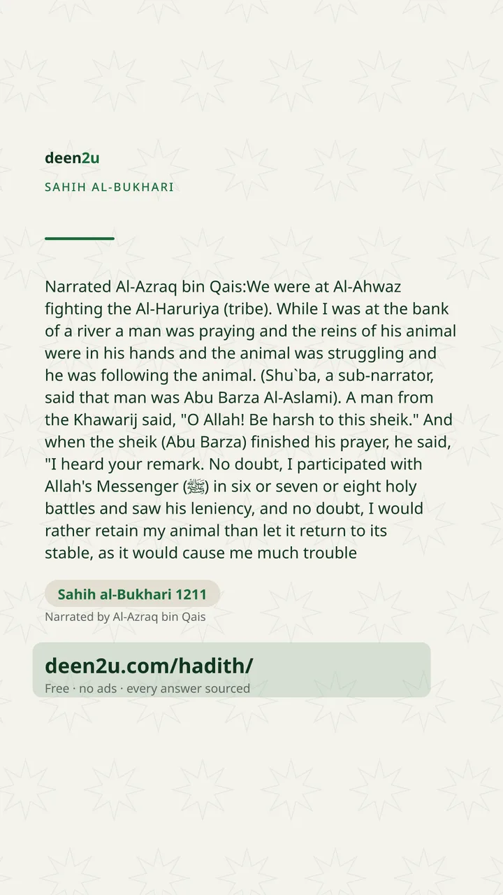 Sahih al-Bukhari 1211