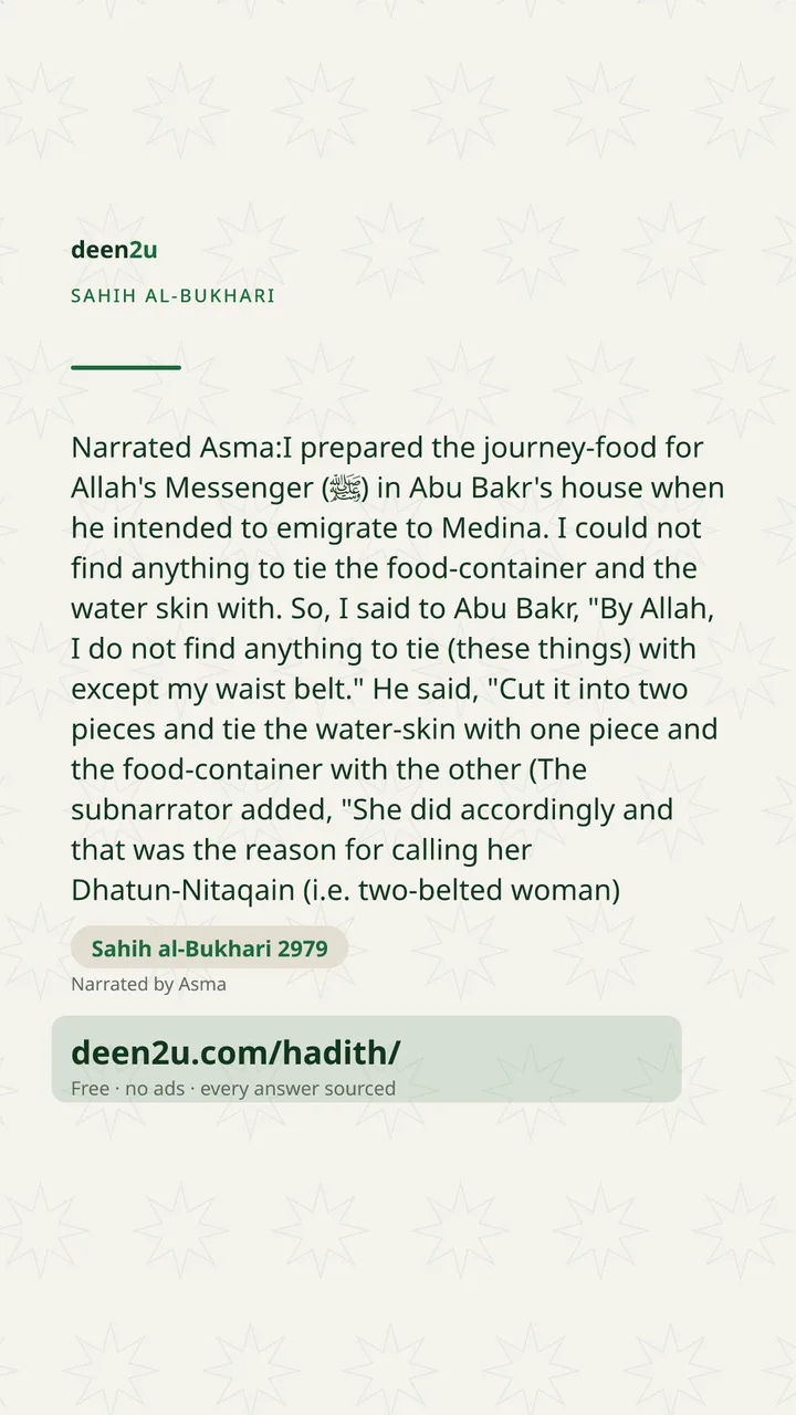 Sahih al-Bukhari 2979