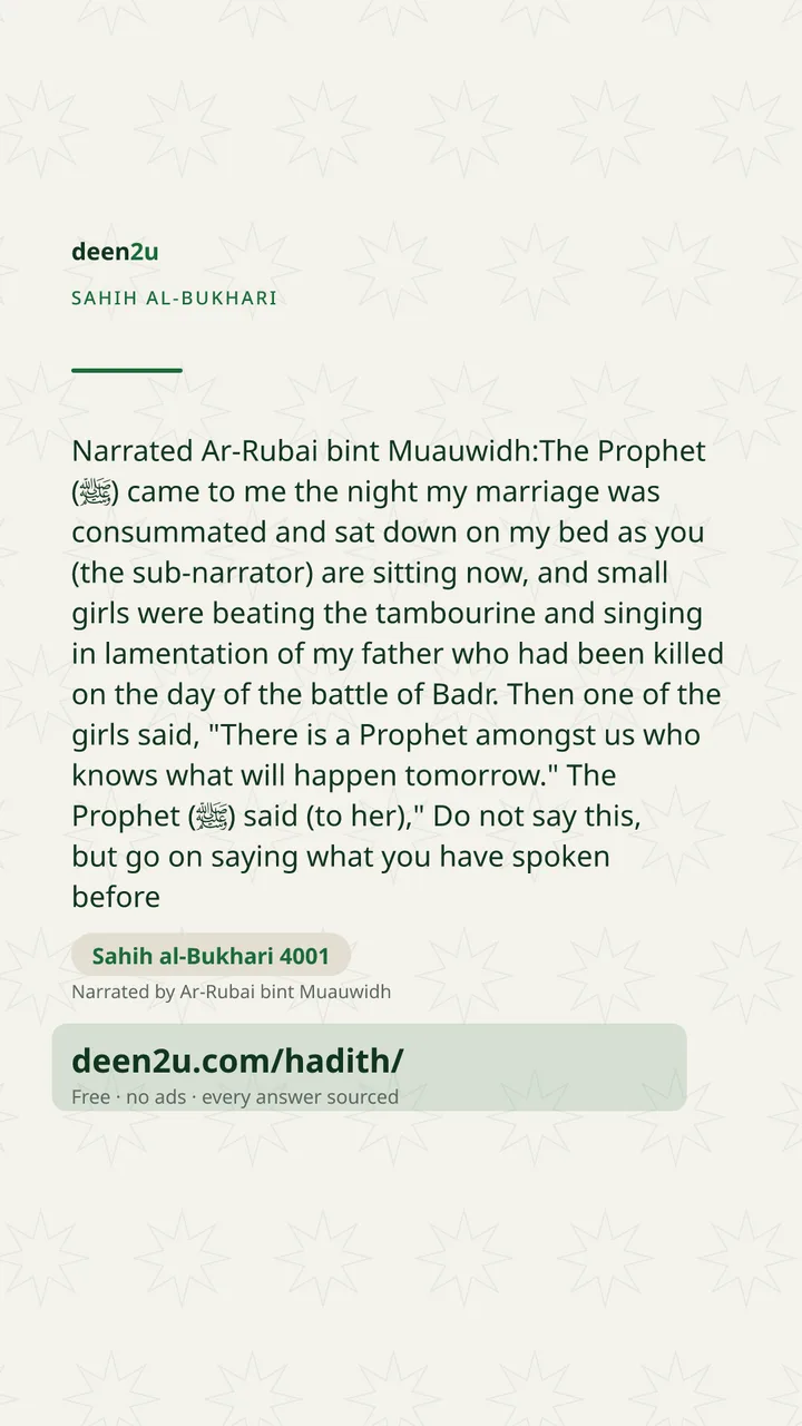 Sahih al-Bukhari 4001