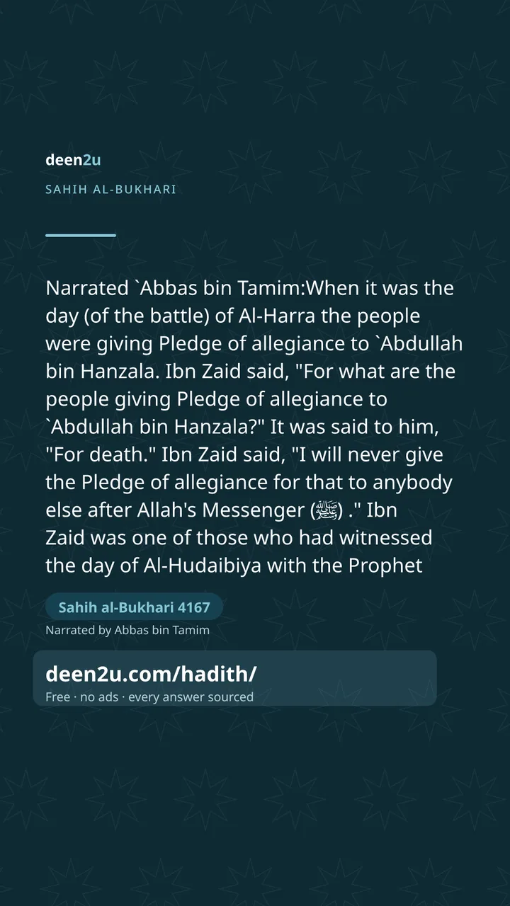 Sahih al-Bukhari 4167