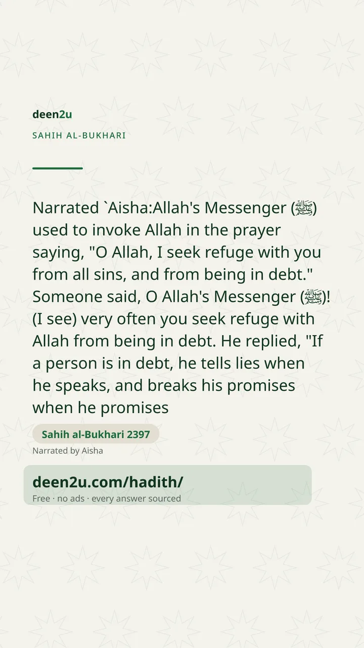 Sahih al-Bukhari 2397