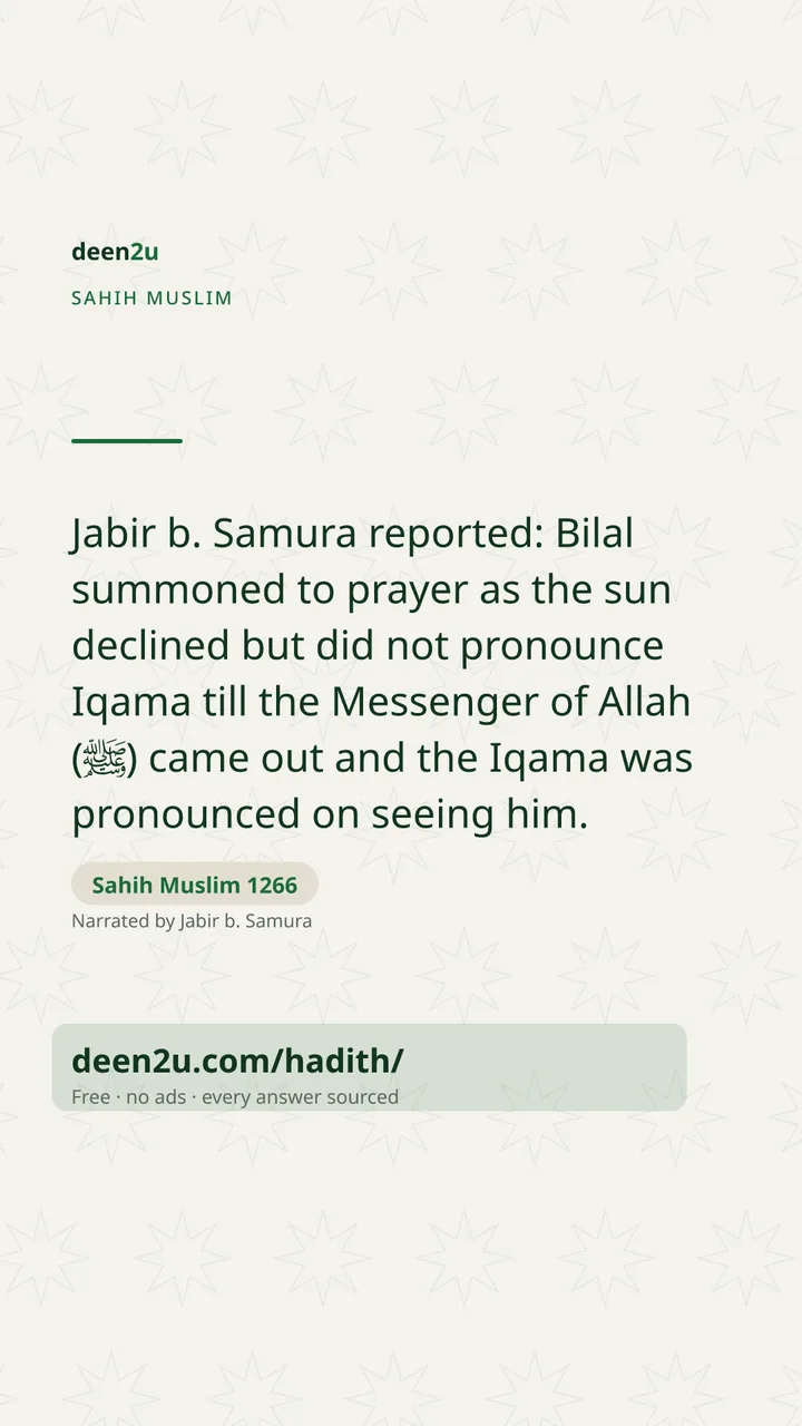 Sahih Muslim 1266